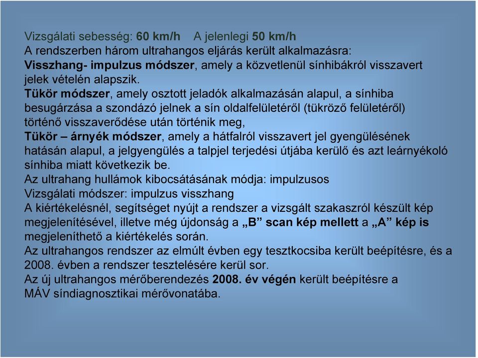 Tükör módszer, amely osztott jeladók alkalmazásán alapul, a sínhiba besugárzása a szondázó jelnek a sín oldalfelületéről (tükröző felületéről) történő visszaverődése után történik meg, Tükör árnyék