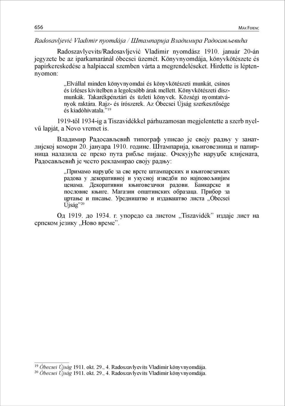 Hirdette is léptennyomon: Elvállal minden könyvnyomdai és könyvkötészeti munkát, csinos és ízléses kivitelben a legolcsóbb árak mellett. Könyvkötészeti díszmunkák. Takarékpénztári és üzleti könyvek.