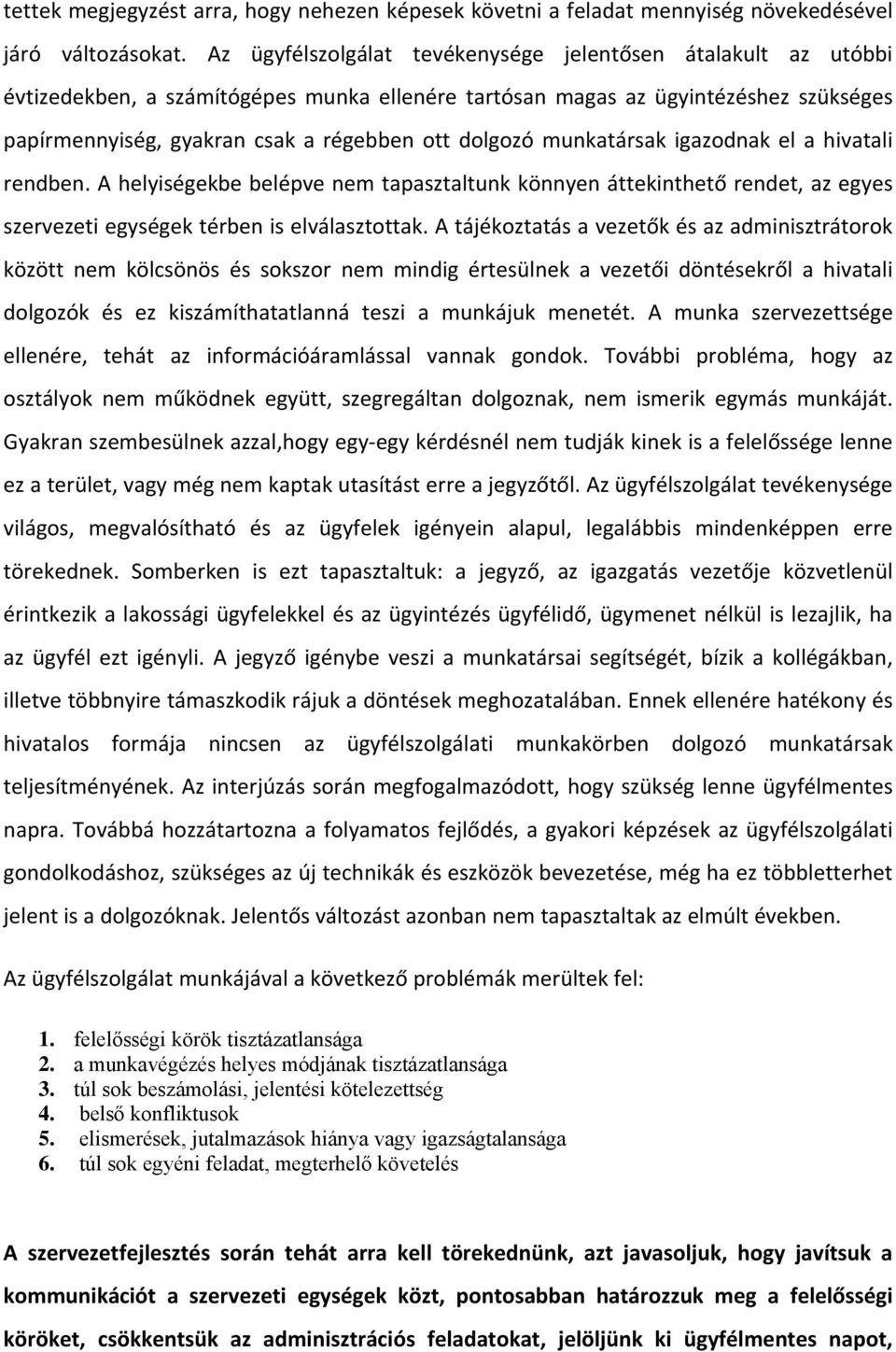 dolgozó munkatársak igazodnak el a hivatali rendben. A helyiségekbe belépve nem tapasztaltunk könnyen áttekinthető rendet, az egyes szervezeti egységek térben is elválasztottak.