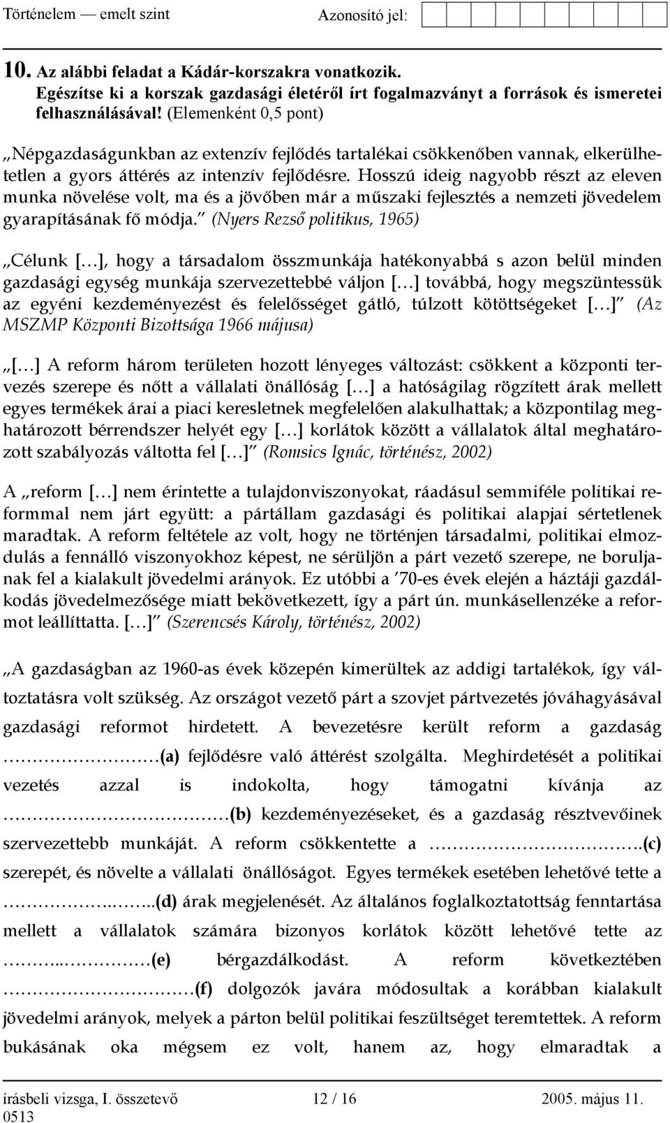 Hosszú ideig nagyobb részt az eleven munka növelése volt, ma és a jövőben már a műszaki fejlesztés a nemzeti jövedelem gyarapításának fő módja.