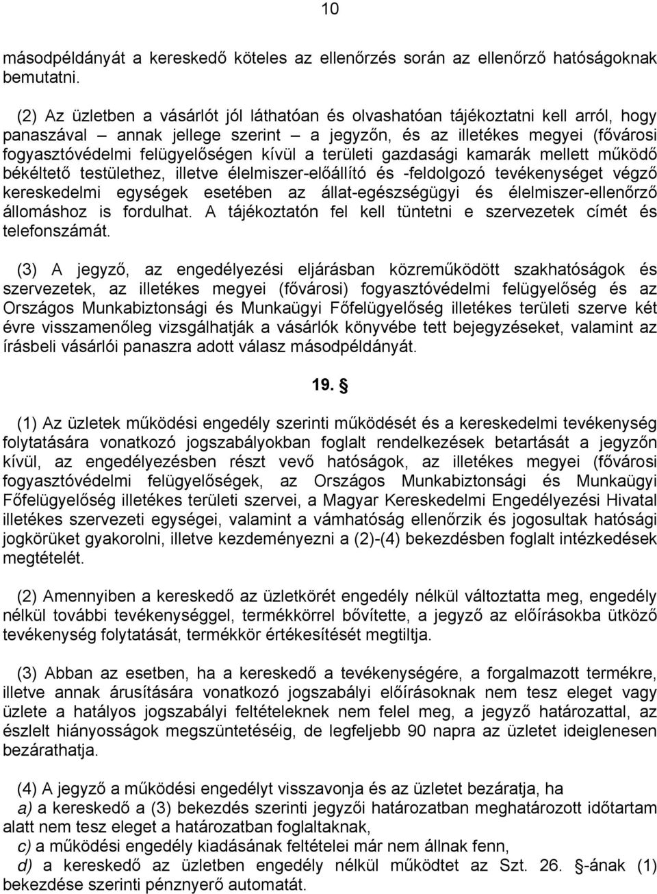 kívül a területi gazdasági kamarák mellett működő békéltető testülethez, illetve élelmiszer-előállító és -feldolgozó tevékenységet végző kereskedelmi egységek esetében az állat-egészségügyi és