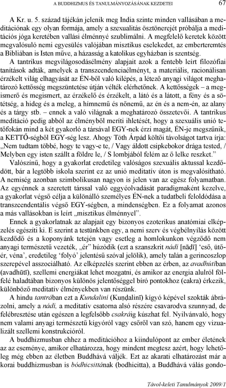 A megfelelő keretek között megvalósuló nemi egyesülés valójában misztikus cselekedet, az emberteremtés a Bibliában is Isten műve, a házasság a katolikus egyházban is szentség.