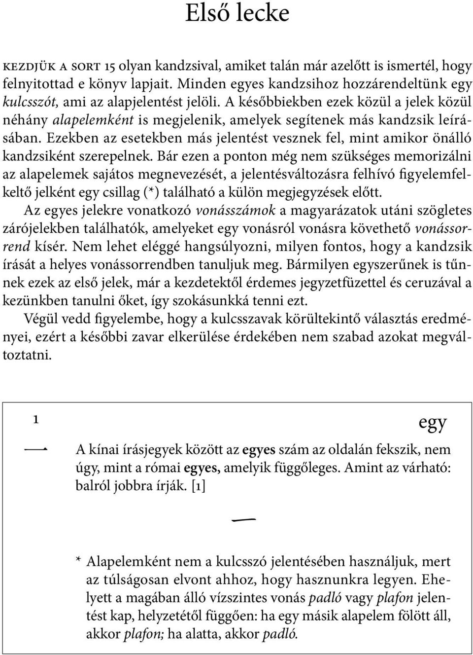 A későbbiekben ezek közül a jelek közül néhány alapelemként is megjelenik, amelyek segítenek más kandzsik leírásában.