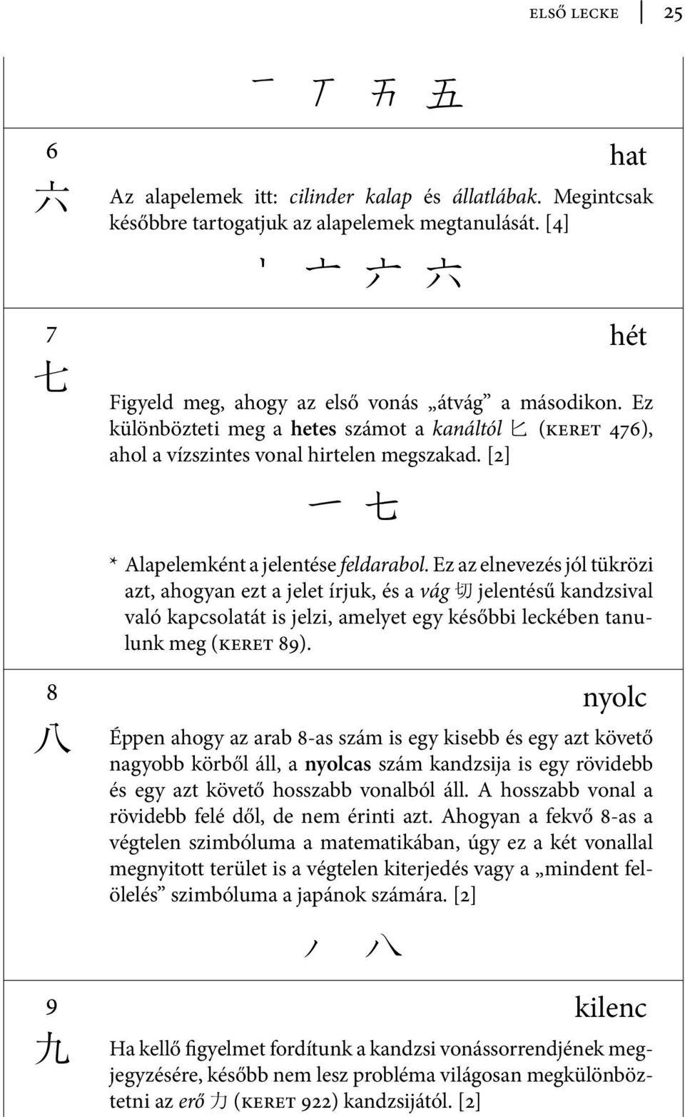 [2] 両 並 * Alapelemként a jelentése feldarabol.