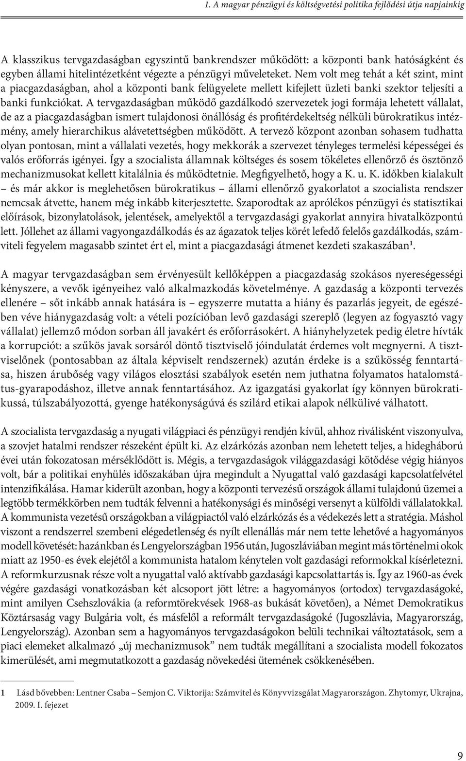 A tervgazdaságban működő gazdálkodó szervezetek jogi formája lehetett vállalat, de az a piacgazdaságban ismert tulajdonosi önállóság és profitérdekeltség nélküli bürokratikus intézmény, amely