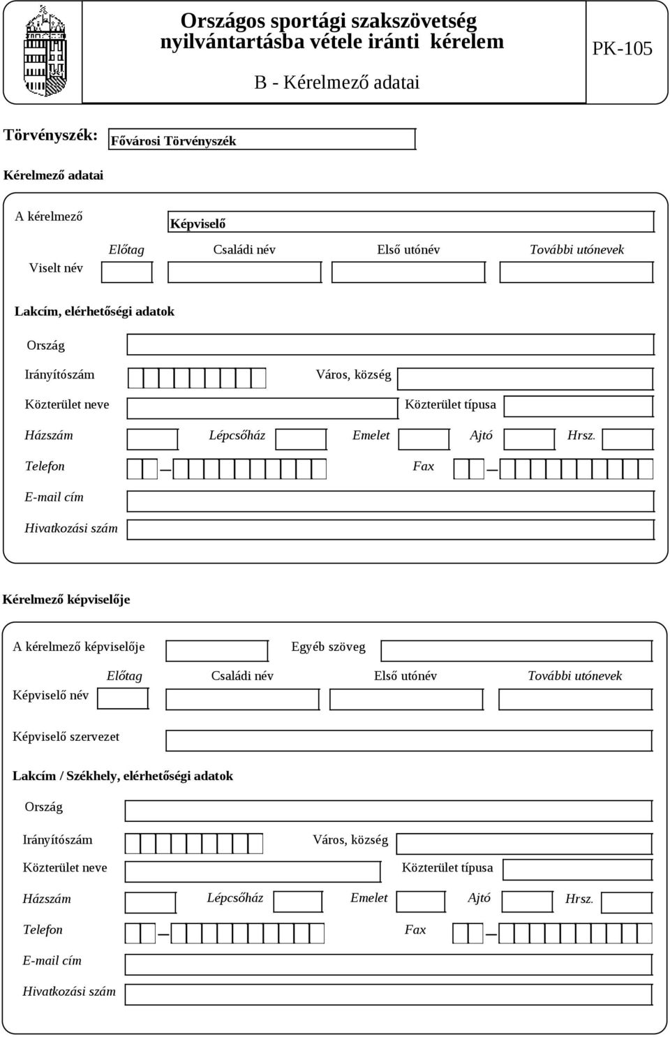 Telefon Fax E-mail cím Hivatkozási szám Kérelmező képviselője A kérelmező képviselője Egyéb szöveg Képviselő név Előtag Családi