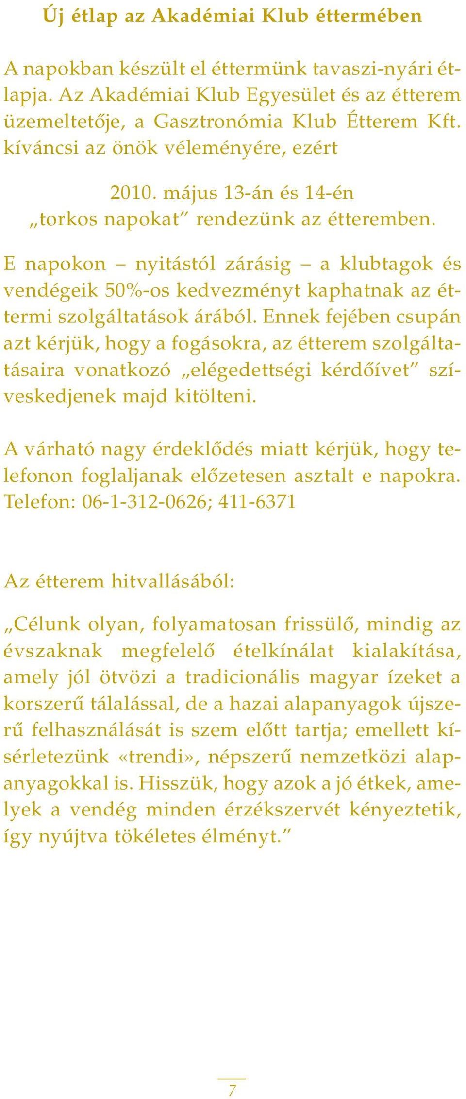 E napokon nyitástól zárásig a klubtagok és vendégeik 50%-os kedvezményt kaphatnak az éttermi szolgáltatások árából.