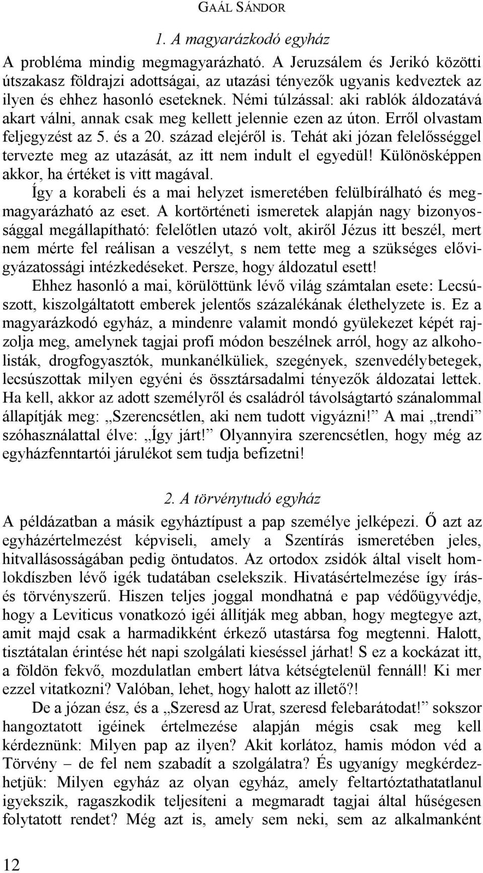 Némi túlzással: aki rablók áldozatává akart válni, annak csak meg kellett jelennie ezen az úton. Erről olvastam feljegyzést az 5. és a 20. század elejéről is.