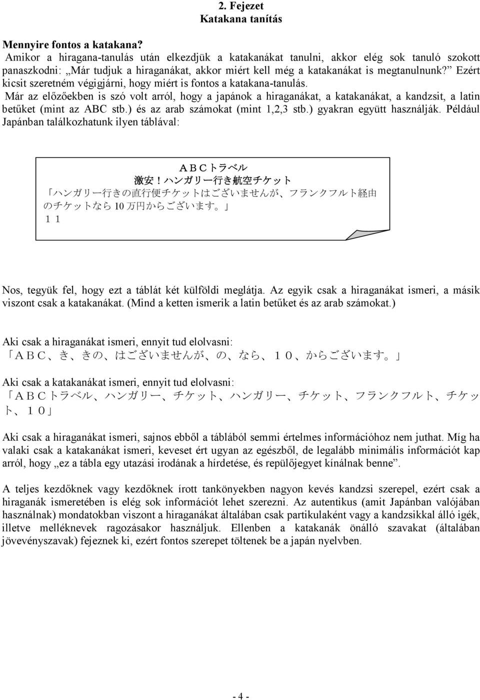 Ezért kicsit szeretném végigjárni, hogy miért is fontos a katakana-tanulás.