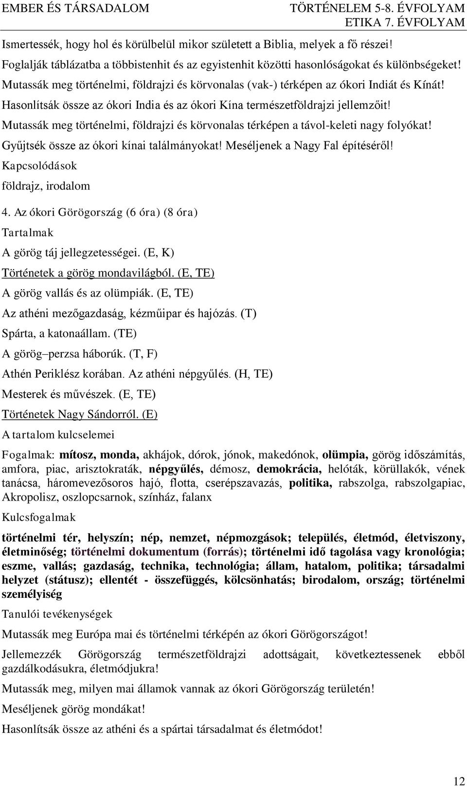 Mutassák meg történelmi, földrajzi és körvonalas térképen a távol-keleti nagy folyókat! Gyűjtsék össze az ókori kínai találmányokat! Meséljenek a Nagy Fal építéséről! földrajz, irodalom 4.