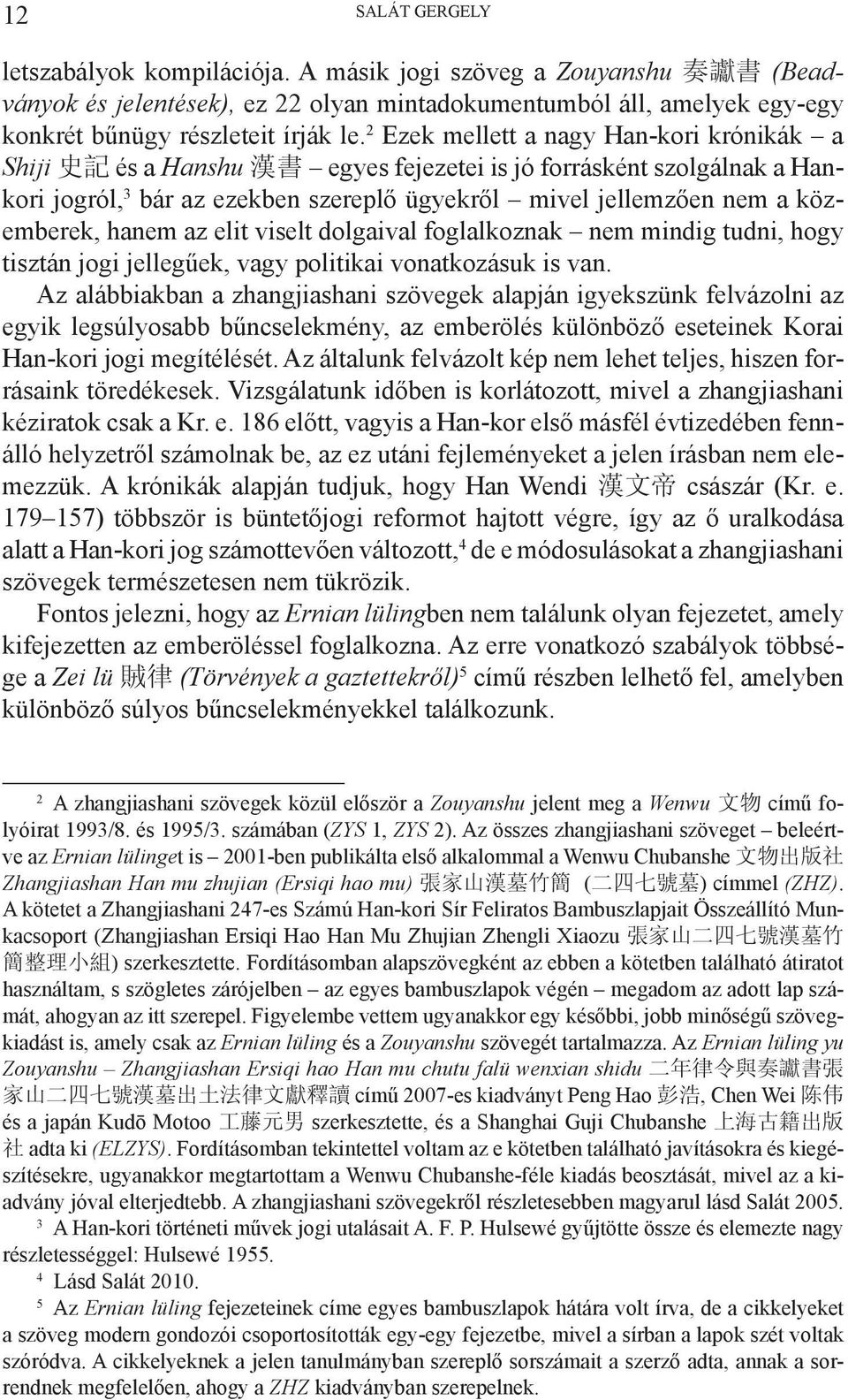 hanem az elit viselt dolgaival foglalkoznak nem mindig tudni, hogy tisztán jogi jellegűek, vagy politikai vonatkozásuk is van.