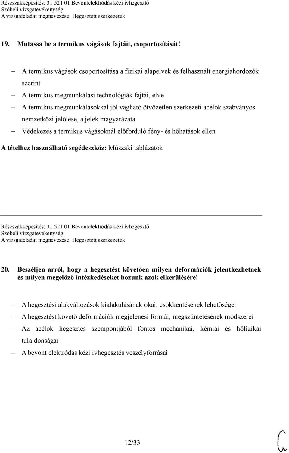 szerkezeti acélok szabványos nemzetközi jelölése, a jelek magyarázata Védekezés a termikus vágásoknál előforduló fény- és hőhatások ellen A tételhez használható segédeszköz: Műszaki táblázatok