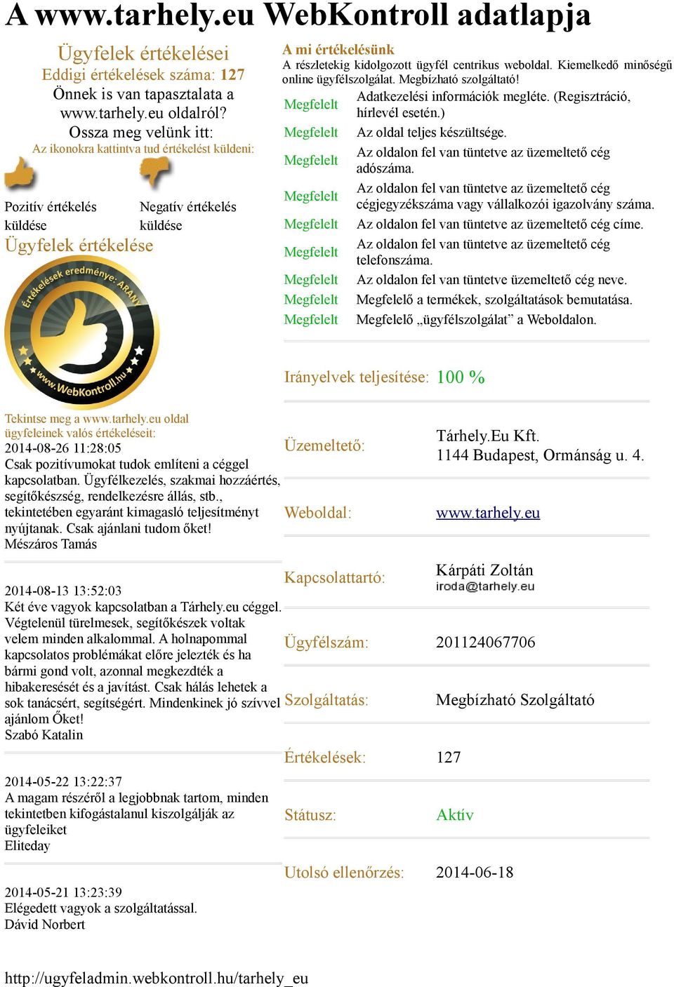 centrikus weboldal. Kiemelkedő minőségű online ügyfélszolgálat. Megbízható szolgáltató! Megfelelt Adatkezelési információk megléte. (Regisztráció, hírlevél esetén.