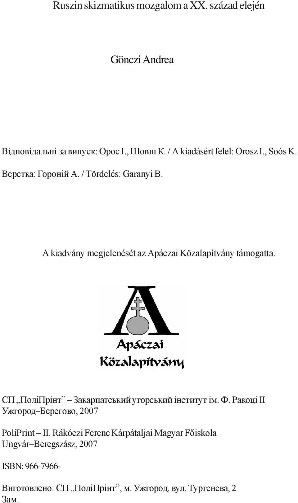 A kiadvány megjelenését az Apáczai Közalapítvány támogatta. СП ПоліПрінт Закарпатський угорський інститут ім. Ф.