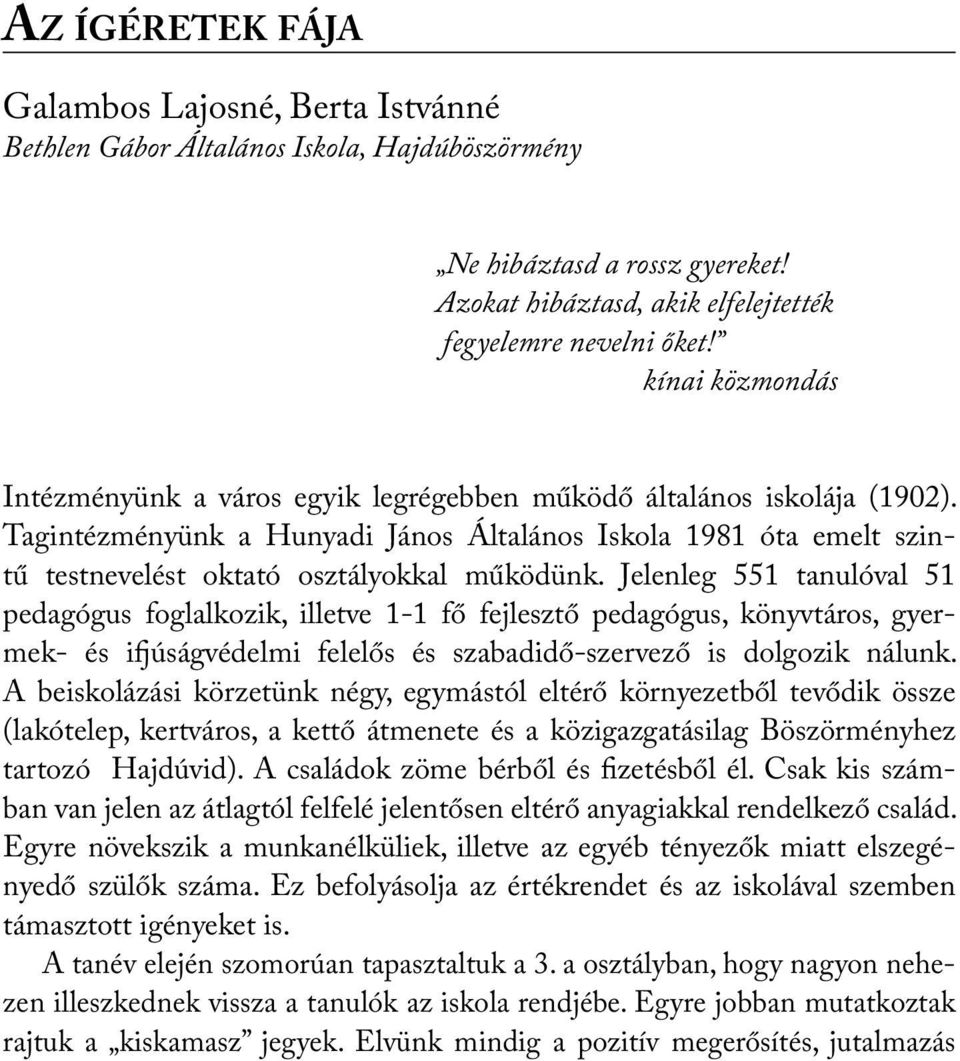 Tagintézményünk a Hunyadi János Általános Iskola 1981 óta emelt szintű testnevelést oktató osztályokkal működünk.