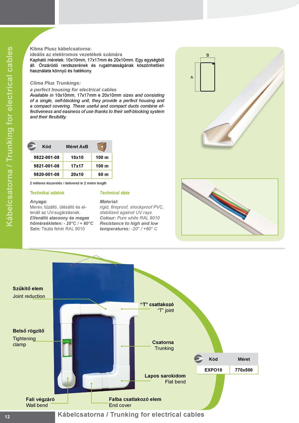 Clima Plus Trunkings: a perfect housing for electrical cables Available in 1x1mm, 17x17mm e x1mm sizes and consisting of a single, self-blocking unit, they provide a perfect housing and a compact