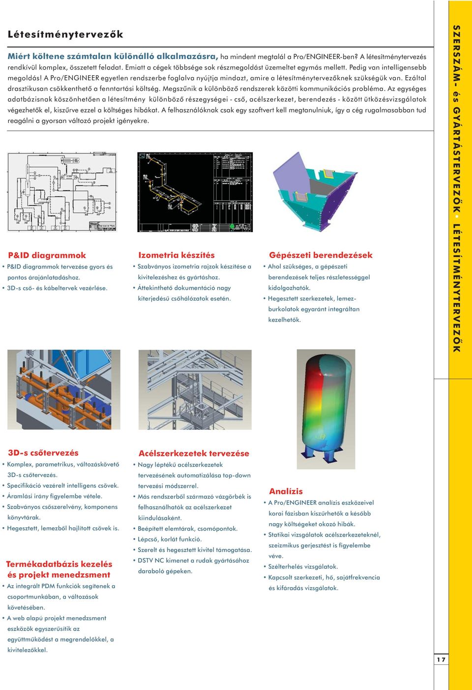 A Pro/ENGINEER egyetlen rendszerbe foglalva nyújtja mindazt, amire a létesítménytervezõknek szükségük van. Ezáltal drasztikusan csökkenthetõ a fenntartási költség.