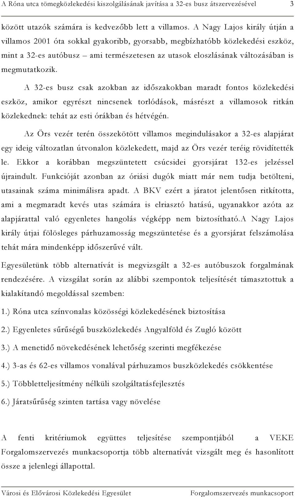 A 32-es busz csak azokban az időszakokban maradt fontos közlekedési eszköz, amikor egyrészt nincsenek torlódások, másrészt a villamosok ritkán közlekednek: tehát az esti órákban és hétvégén.