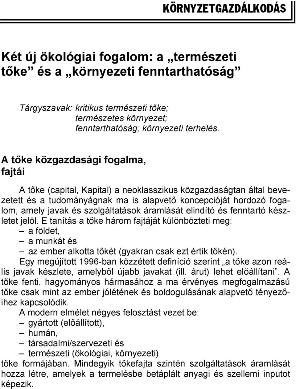 szolgáltatások áramlását elindító és fenntartó készletet jelöl. E tanítás a tőke három fajtáját különbözteti meg: a földet, a munkát és az ember alkotta tőkét (gyakran csak ezt értik tőkén).