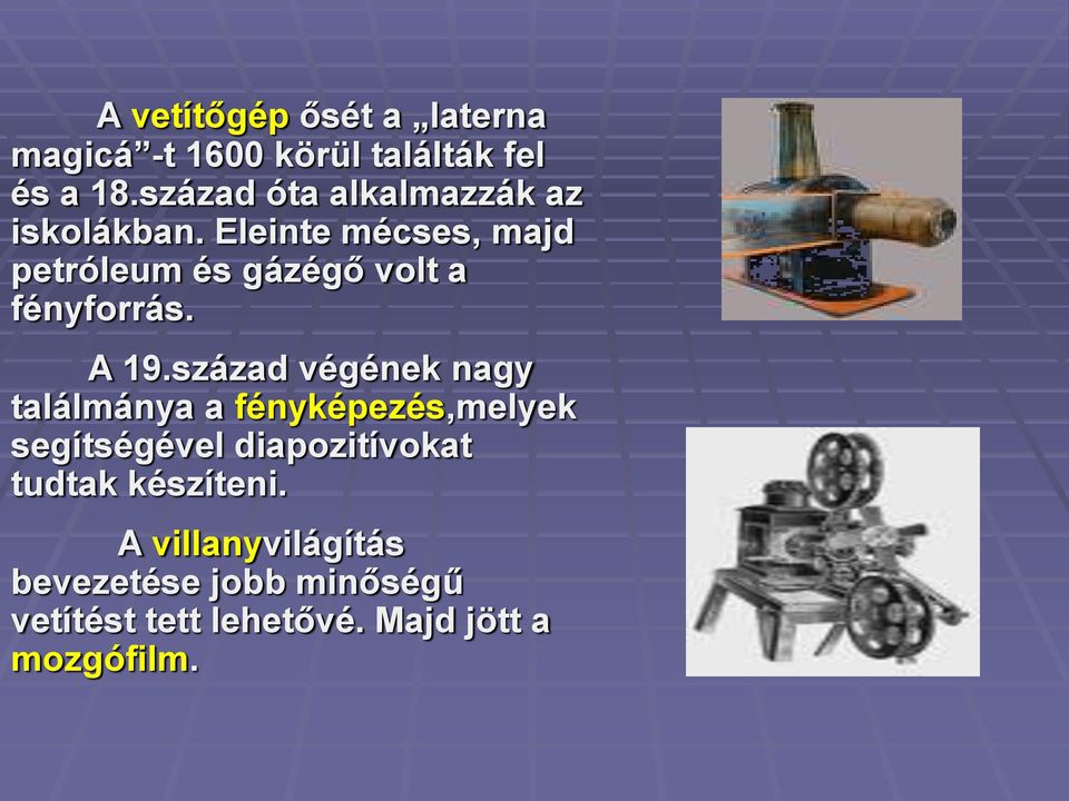 Eleinte mécses, majd petróleum és gázégő volt a fényforrás. A 19.