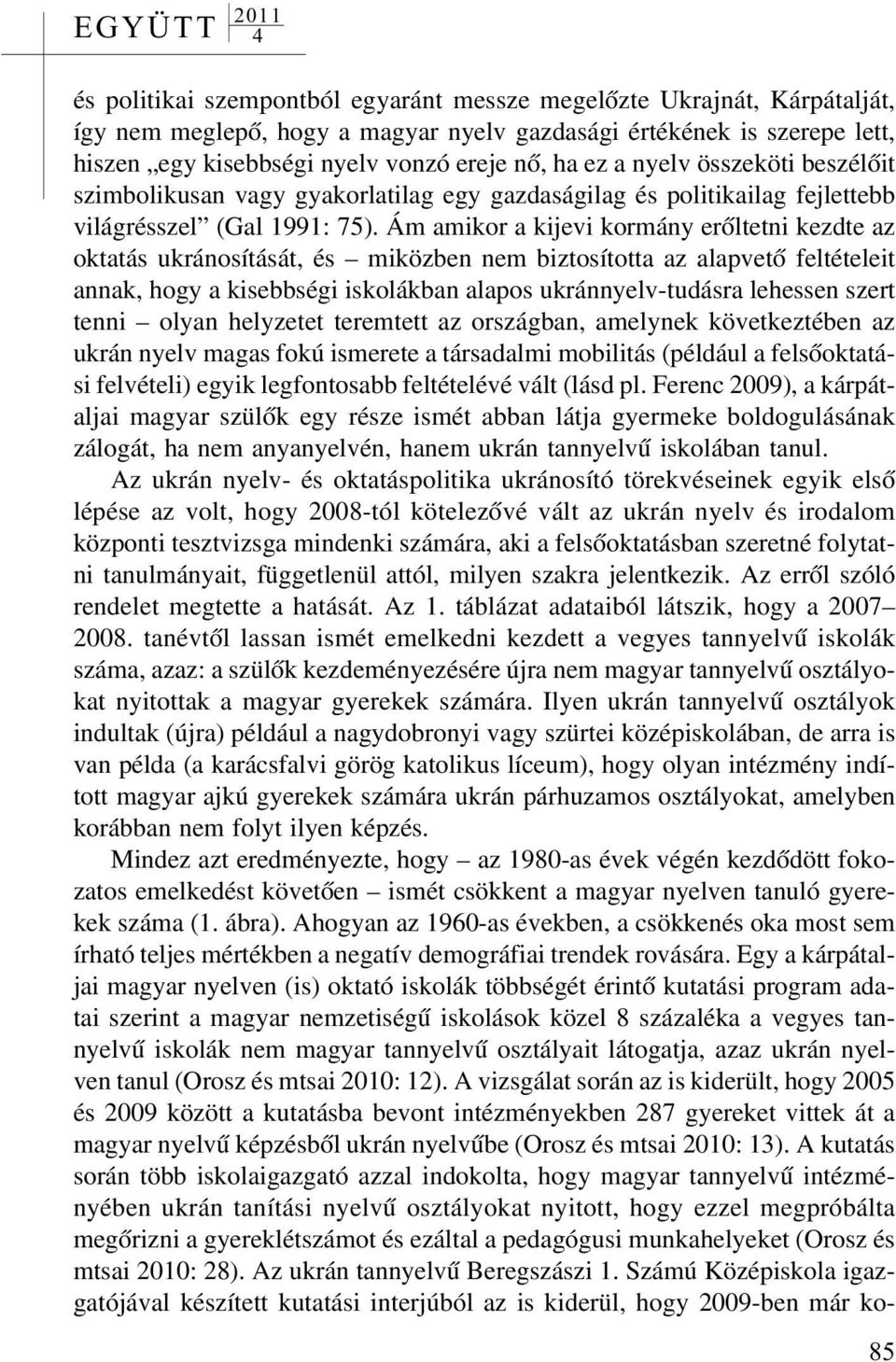 Ám amikor a kijevi kormány erõltetni kezdte az oktatás ukránosítását, és miközben nem biztosította az alapvetõ feltételeit annak, hogy a kisebbségi iskolákban alapos ukránnyelv-tudásra lehessen szert