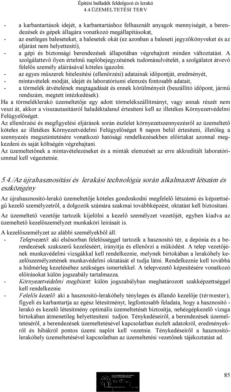 A szolgálattevő ilyen értelmű naplóbejegyzésének tudomásulvételét, a szolgálatot átvevő felelős személy aláírásával köteles igazolni.