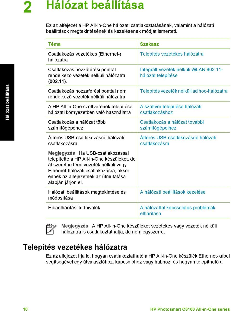 Csatlakozás hozzáférési ponttal nem rendelkező vezeték nélküli hálózatra A HP All-in-One szoftverének telepítése hálózati környezetben való használatra Csatlakozás a hálózat több számítógépéhez