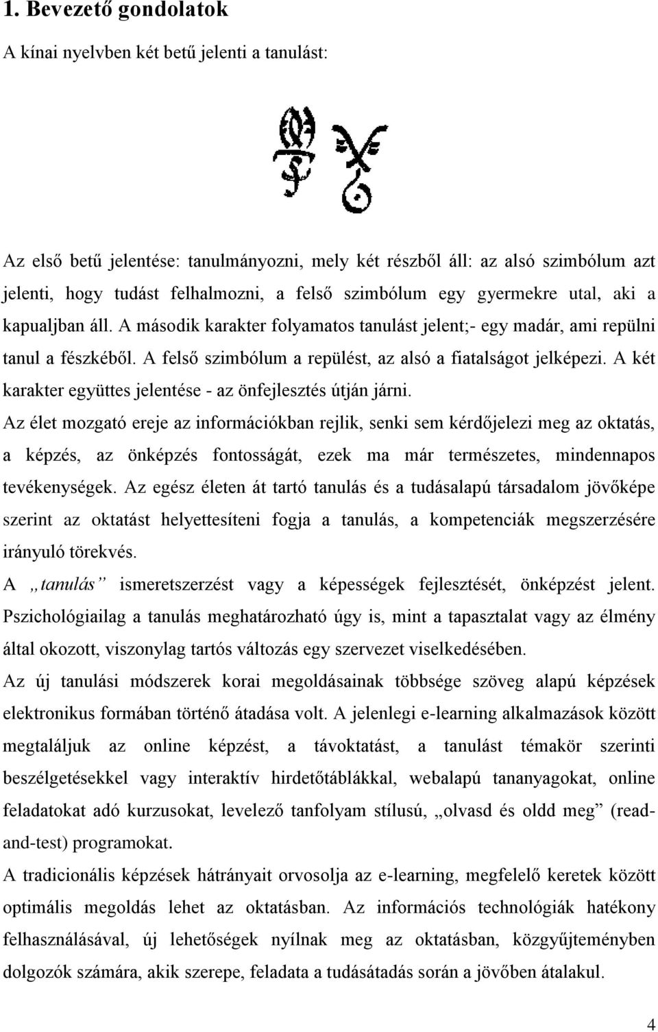 A felső szimbólum a repülést, az alsó a fiatalságot jelképezi. A két karakter együttes jelentése - az önfejlesztés útján járni.