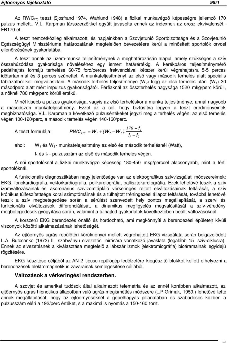 A teszt nemzetközileg alkalmazott, és napjainkban a Szovjetunió Sportbizottsága és a Szovjetunió Egészségügyi Minisztériuma határozatának megfelelõen bevezetésre kerül a minõsített sportolók orvosi