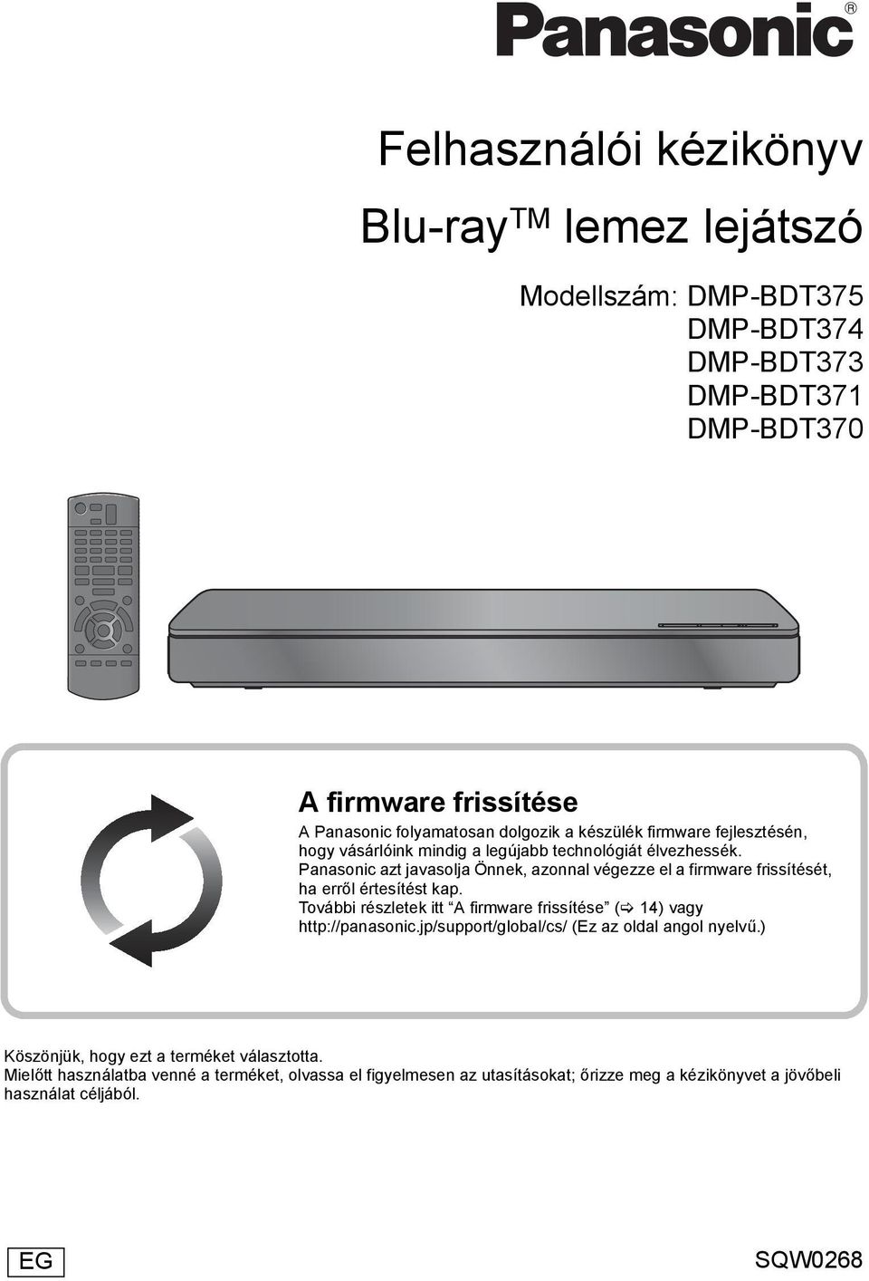 Panasonic azt javasolja Önnek, azonnal végezze el a firmware frissítését, ha erről értesítést kap.