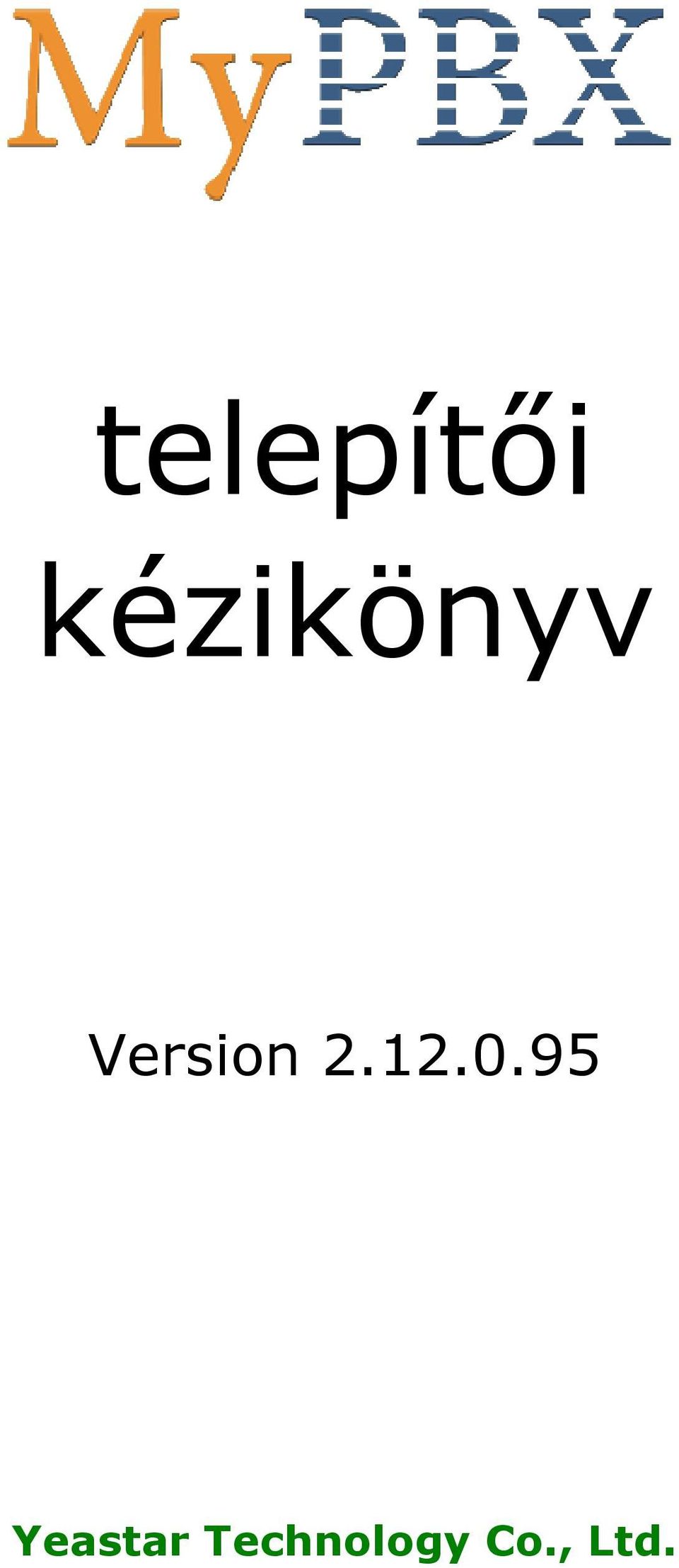 Version 2.12.0.