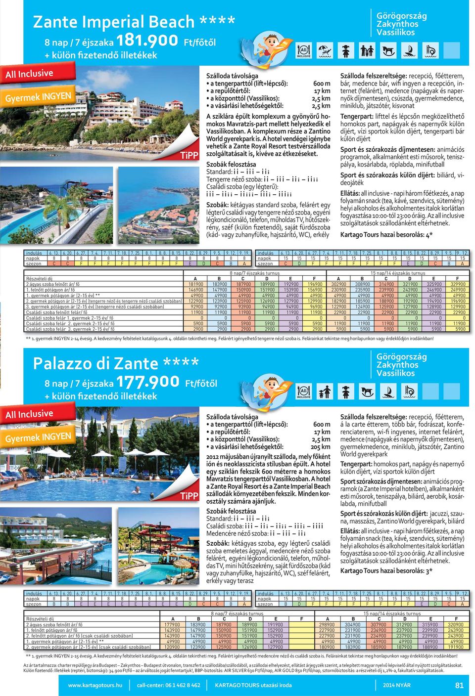 A komplexum része a Zantino World gyerekpark is. A hotel vendégei igénybe vehetik a Zante Royal Resort testvérszálloda szolgáltatásait is, kivéve az étkezéseket.