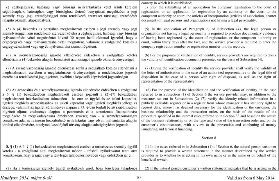 (5) A (4) bekezdés c) pontjában meghatározott esetben a jogi személy vagy jogi személyiséggel nem rendelkező szervezet köteles a cégbejegyzés, hatósági vagy bírósági nyilvántartásba vétel