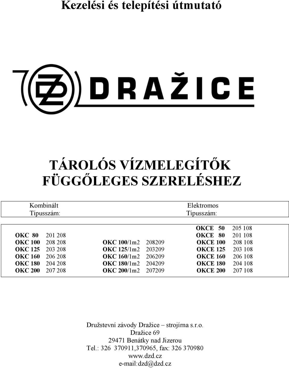 OKC 160/1m2 206209 OKCE 160 206 108 OKC 180 204 208 OKC 180/1m2 204209 OKCE 180 204 108 OKC 200 207 208 OKC 200/1m2 207209 OKCE 200 207 108