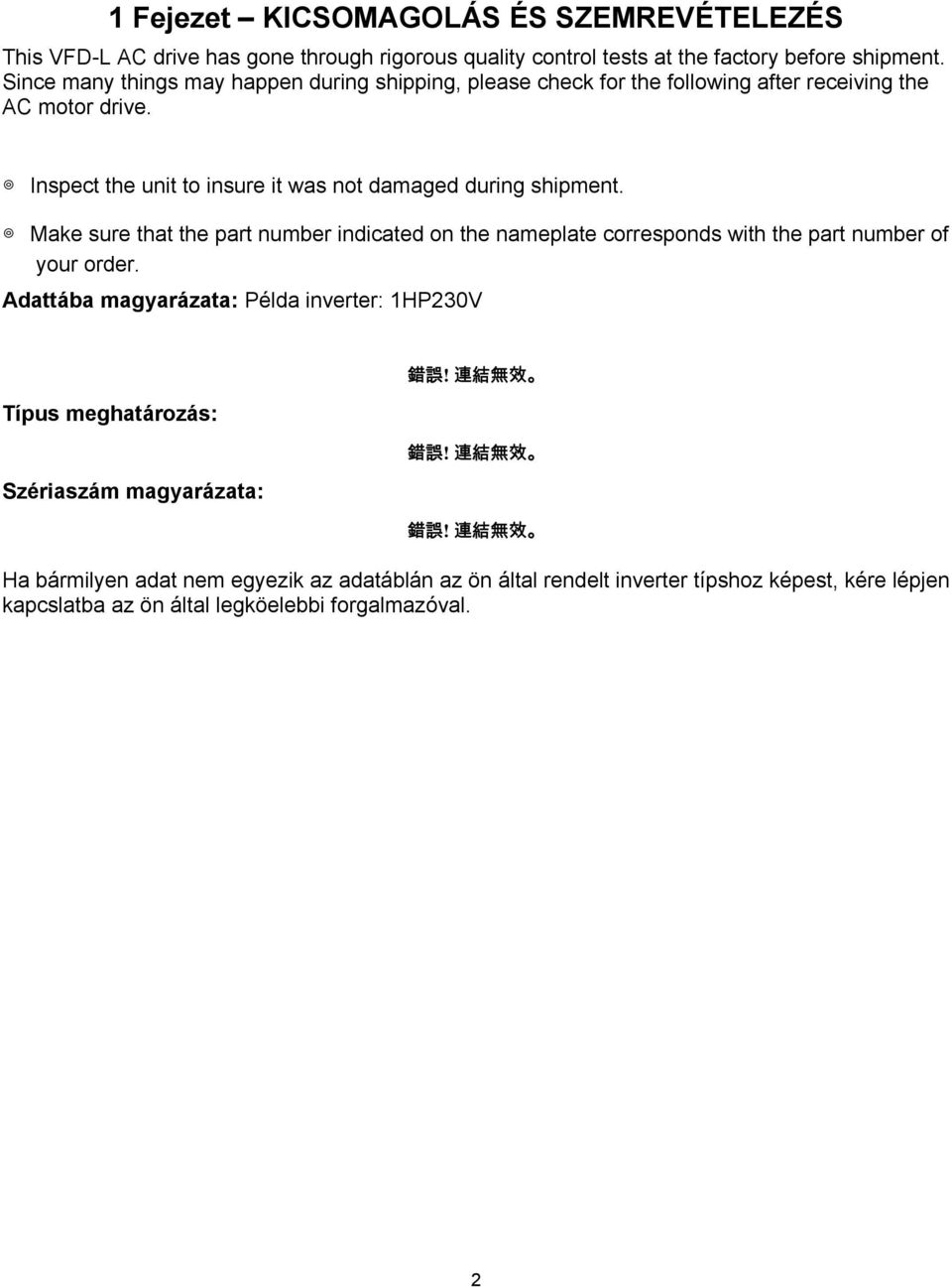 Make sure that the part number indicated on the nameplate corresponds with the part number of your order.