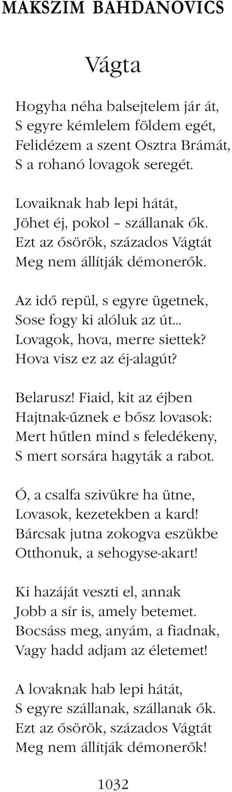 Az idő repül, s egyre ügetnek, Sose fogy ki alóluk az út Lovagok, hova, merre siettek? Hova visz ez az éj-alagút? Belarusz!