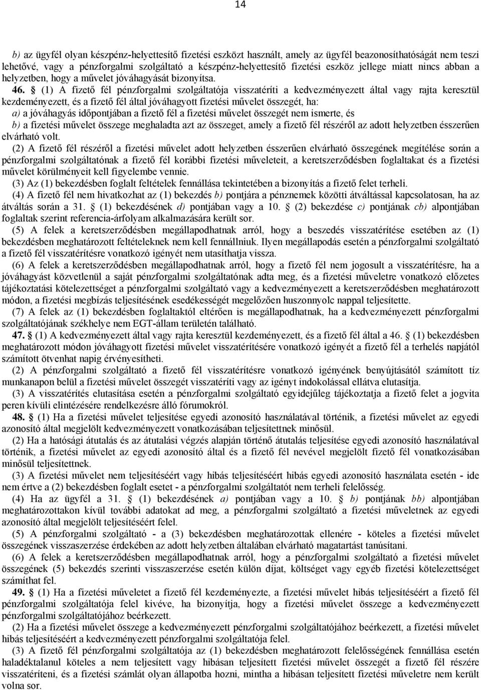 (1) A fizető fél pénzforgalmi szolgáltatója visszatéríti a kedvezményezett által vagy rajta keresztül kezdeményezett, és a fizető fél által jóváhagyott fizetési művelet összegét, ha: a) a jóváhagyás