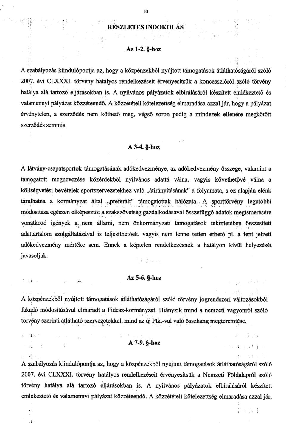 A nyilvános pályázatok elbírálásáról készített emlékeztet ő és valamennyi pályázat közzéteend ő.