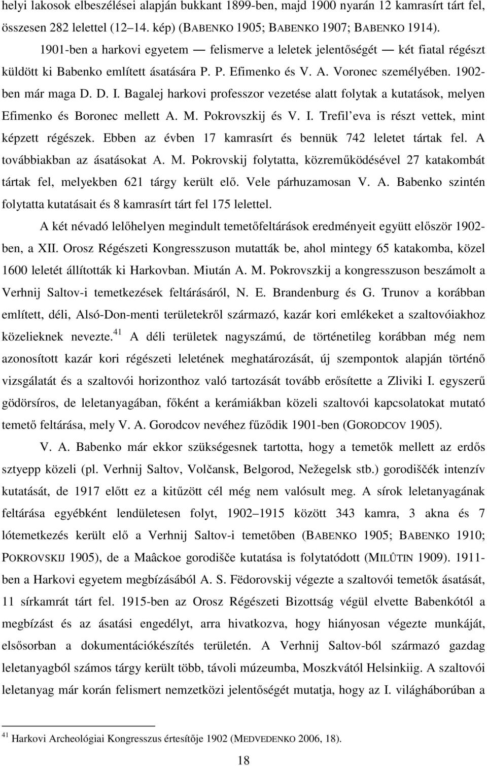 Bagalej harkovi professzor vezetése alatt folytak a kutatások, melyen Efimenko és Boronec mellett A. M. Pokrovszkij és V. I. Trefil eva is részt vettek, mint képzett régészek.