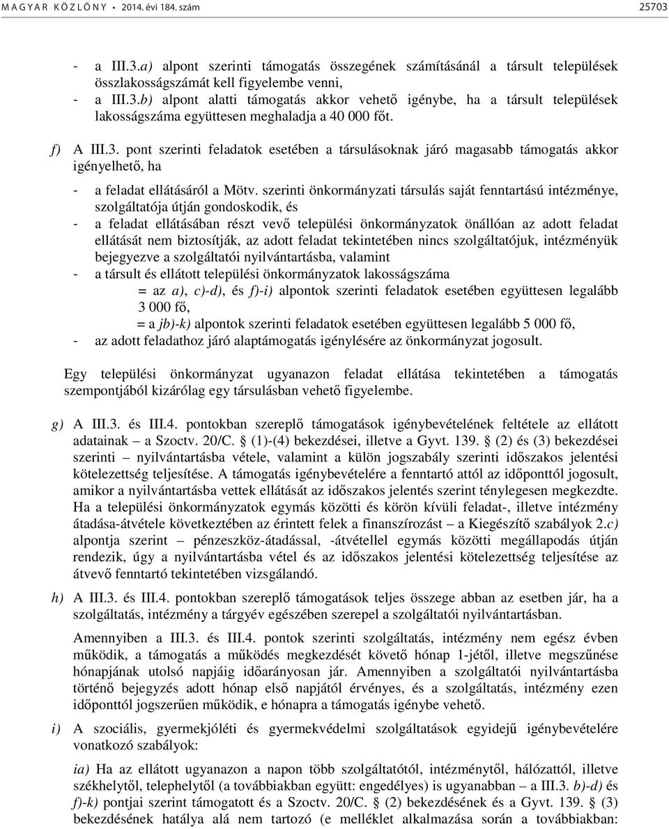 szerinti önkormányzati társulás saját fenntartású intézménye, szolgáltatója útján gondoskodik, és - a feladat ellátásában részt vevő települési önkormányzatok önállóan az adott feladat ellátását nem