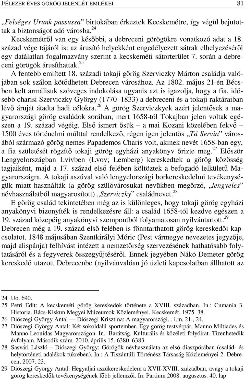 század vége tájáról is: az árusító helyekként engedélyezett sátrak elhelyezéséről egy datálatlan fogalmazvány szerint a kecskeméti sátorterület 7. során a debreceni görögök árusíthattak.