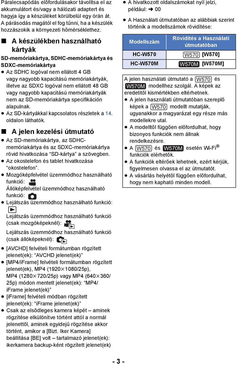 A készülékben használható kártyák SD-memóriakártya, SDHC-memóriakártya és SDXC-memóriakártya Az SDHC logóval nem ellátott 4 GB vagy nagyobb kapacitású memóriakártyák, illetve az SDXC logóval nem