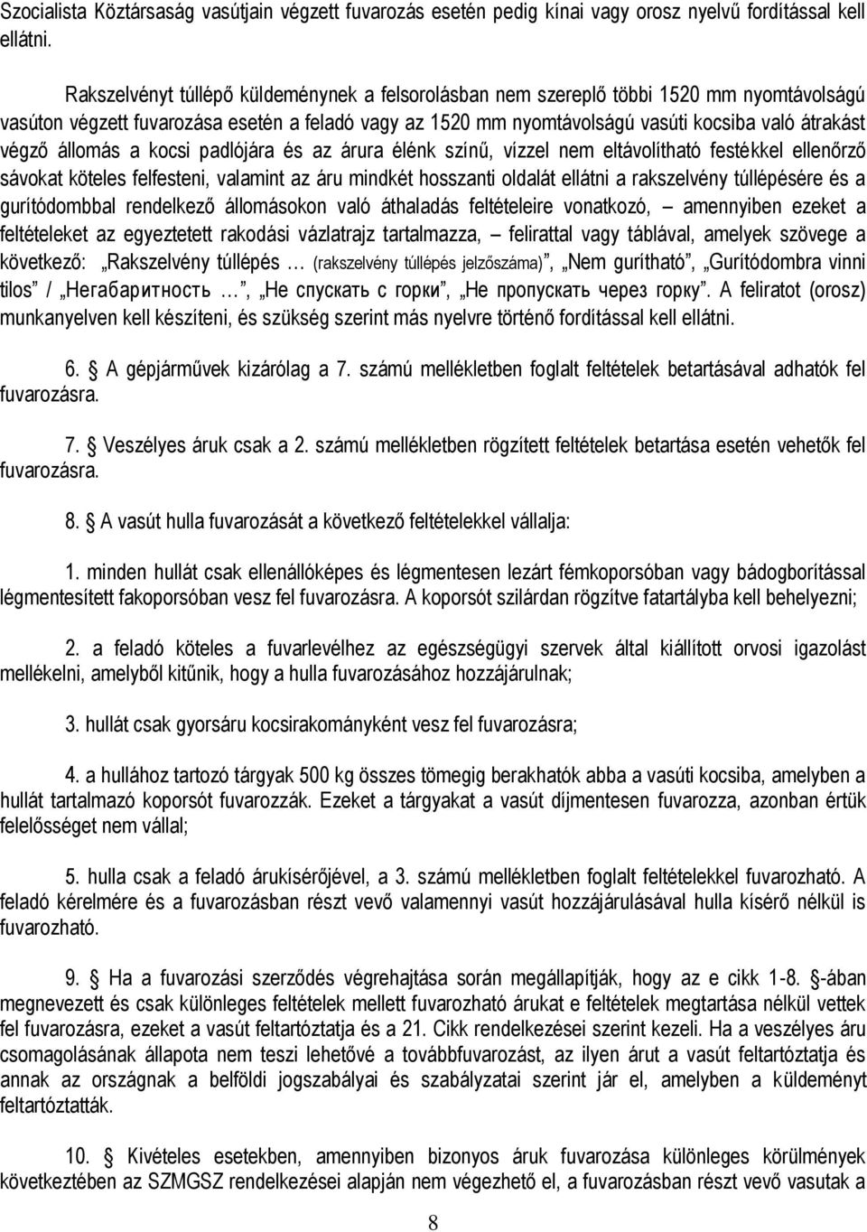 állomás a kocsi padlójára és az árura élénk színű, vízzel nem eltávolítható festékkel ellenőrző sávokat köteles felfesteni, valamint az áru mindkét hosszanti oldalát ellátni a rakszelvény túllépésére