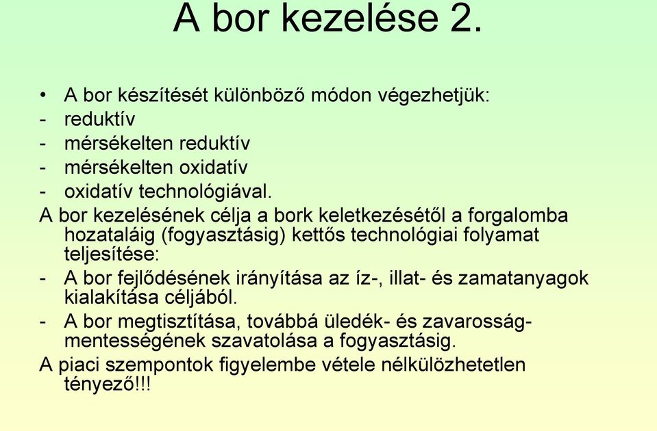 A bor kezelésének célja a bork keletkezésétől a forgalomba hozataláig (fogyasztásig) kettős technológiai folyamat teljesítése: -