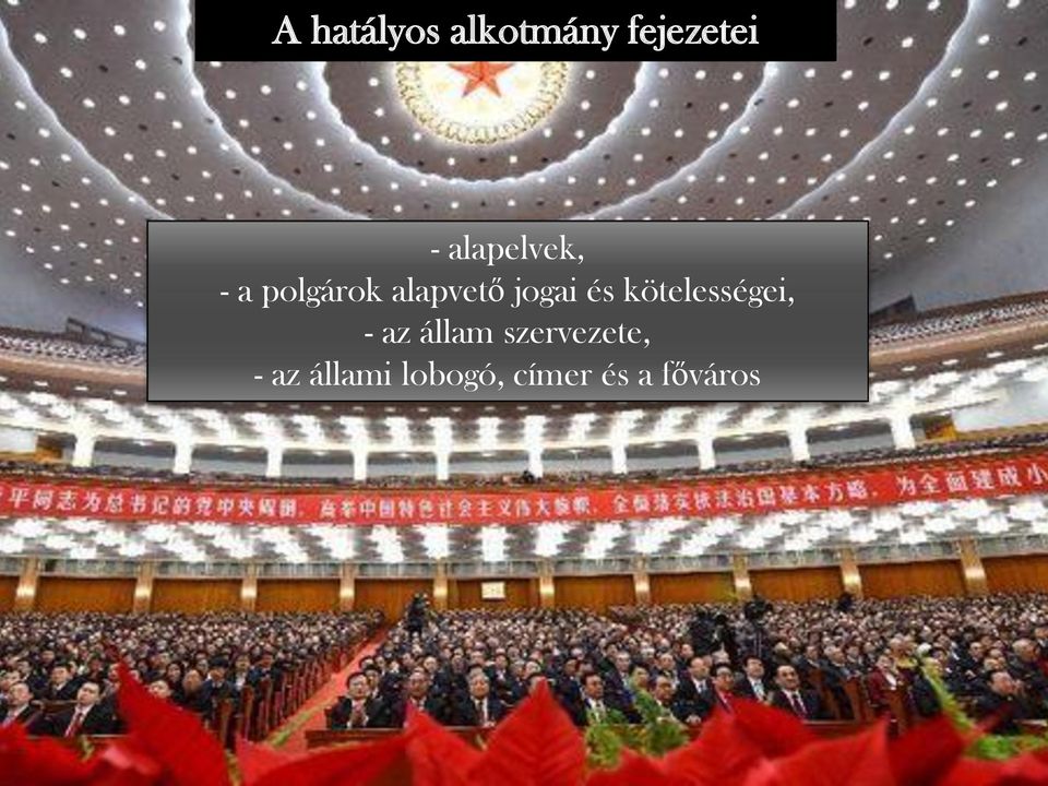 jogai és kötelességei, - az állam