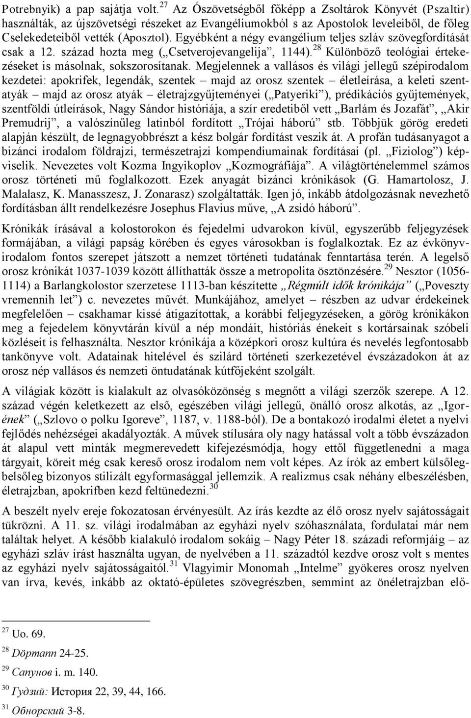 Egyébként a négy evangélium teljes szláv szövegfordítását csak a 12. század hozta meg ( Csetverojevangelija, 1144). 28 Különböző teológiai értekezéseket is másolnak, sokszorosítanak.