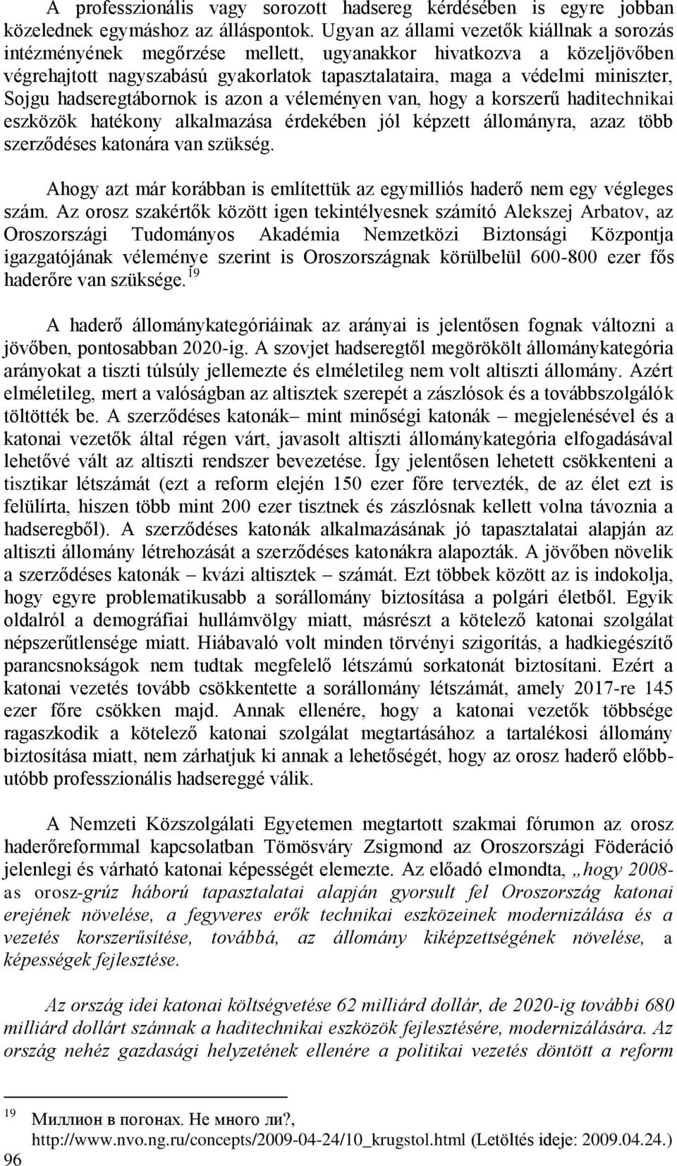 hadseregtábornok is azon a véleményen van, hogy a korszerű haditechnikai eszközök hatékony alkalmazása érdekében jól képzett állományra, azaz több szerződéses katonára van szükség.