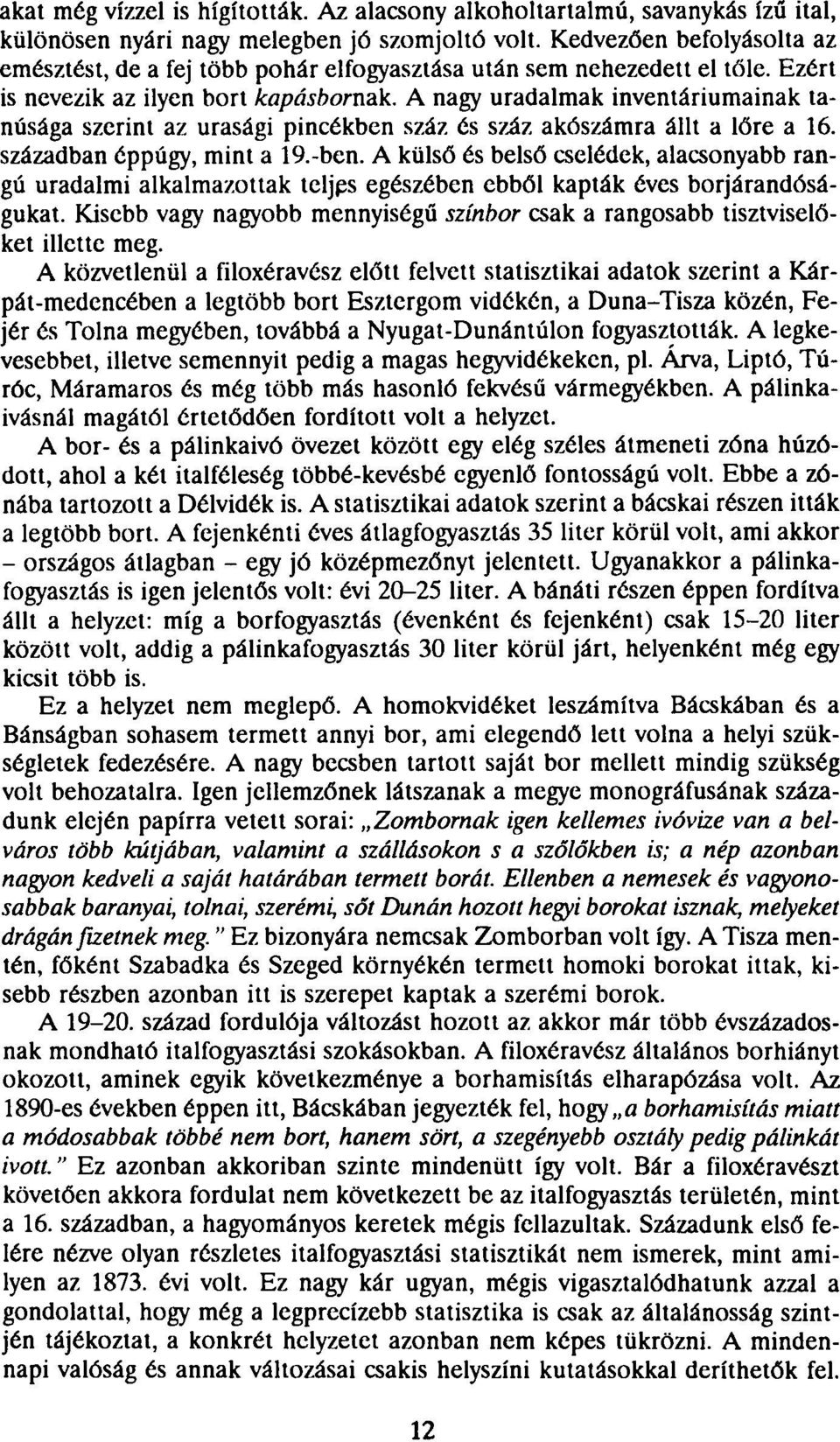 A nagy uradalmak inventáriumainak tanúsága szerint az urasági pincékben száz és száz akószámra állt a lőre a 16. században éppúgy, mint a 19.-ben.