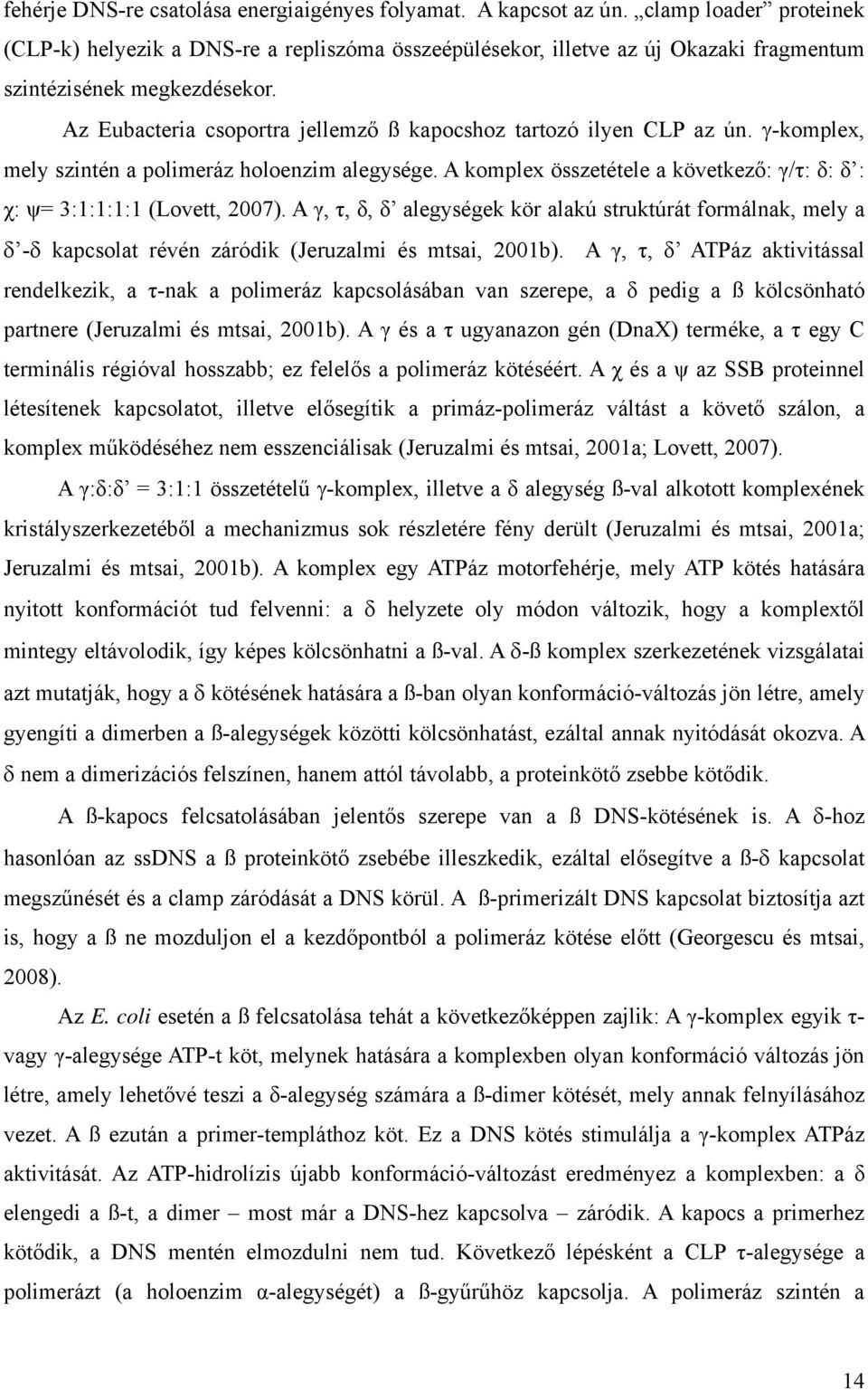 Az Eubacteria csoportra jellemző ß kapocshoz tartozó ilyen CLP az ún. γ-komplex, mely szintén a polimeráz holoenzim alegysége.