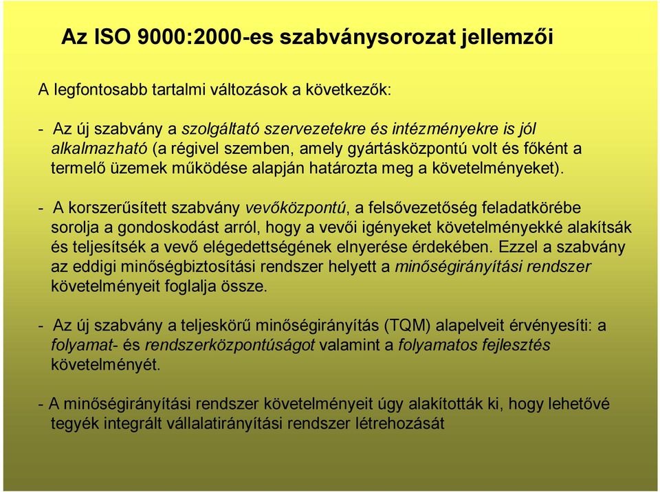 - A korszerűsített szabvány vevőközpontú, a felsővezetőség feladatkörébe sorolja a gondoskodást arról, hogy a vevői igényeket követelményekké alakítsák és teljesítsék a vevő elégedettségének